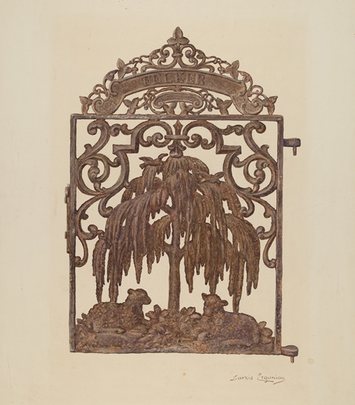 Gate