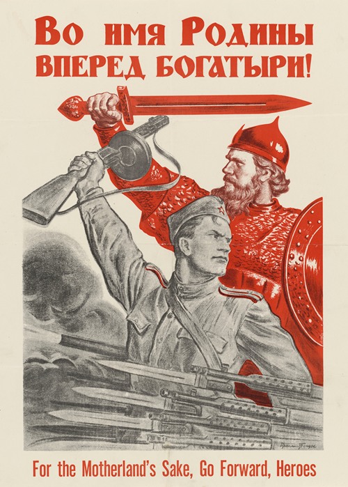 For the Motherland’s Sake, Go Forward, Heroes