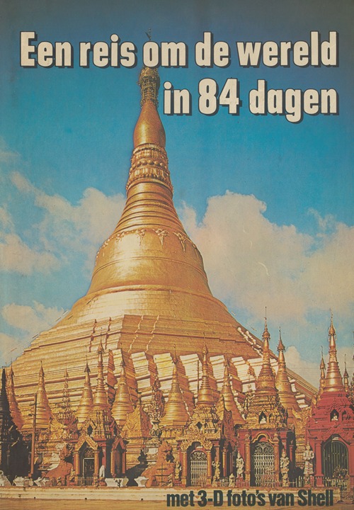 Verzamelplakboek van Shell met 12 foto’s, Royal Dutch Shell