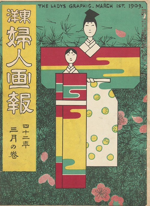The Ladys’ Graphic. March 1909