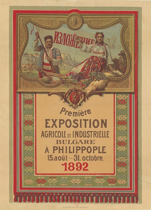 Première exposition agricole et industrielle bulgare à Philippople 15 aout-31 octobre 1892