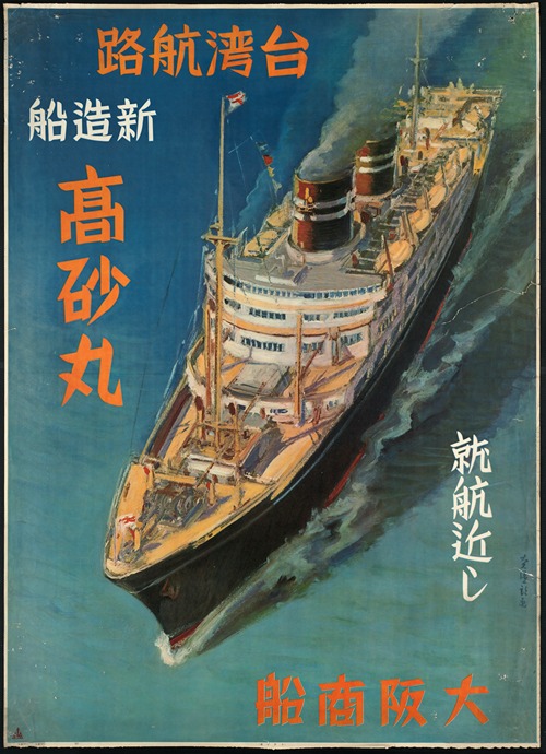 Newly built vessel Takasago Maru in service from Japan to Taiwan