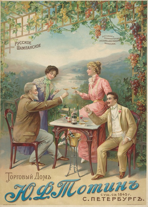 Russkoje SchampanskoJe. Handelshaus J. F. Totin