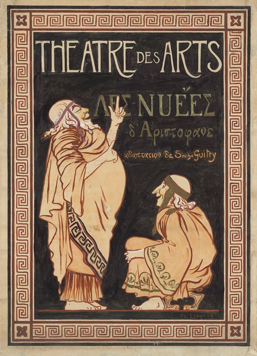 Les Nuées