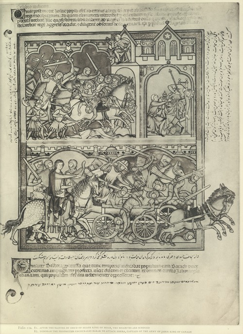A Book of Old Testament illustrations of the middle of the thirteenth century Pl.23