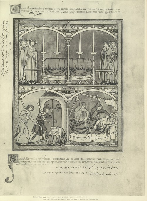 A Book of Old Testament illustrations of the middle of the thirteenth century Pl.75