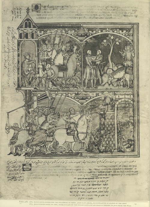 A Book of Old Testament illustrations of the middle of the thirteenth century Pl.92