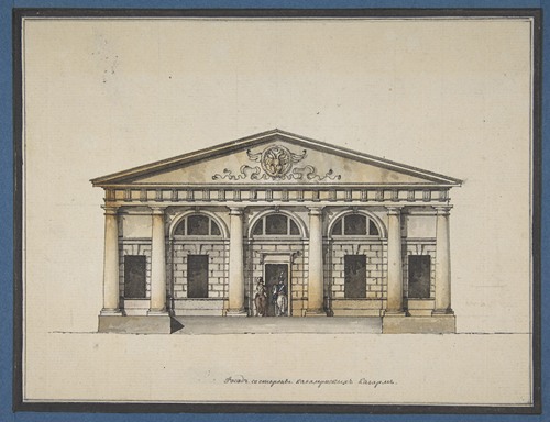 Project for the Riding-School of the Horse Guards in Saint Petersburg – Elevation of the Side Entrance