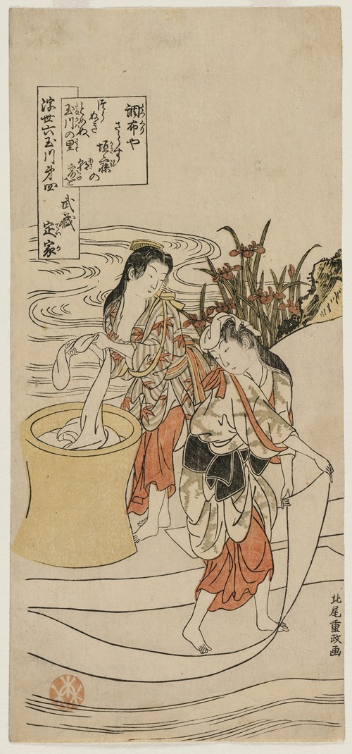 The Chofu Tama River in Musashi Province (from the series The Six Tama Rivers of the Floating World)