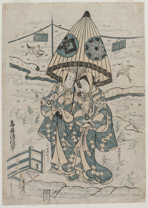 Nakamura Tomijuro and Nakamura Shichisaburo II as the Lovers Agemaki and Sukeroku