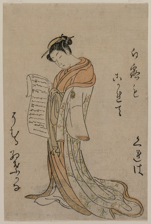 Courtesan Reading a Letter (from the series Collection of Beauties of the Green Houses)