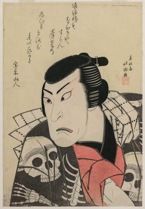 Actor Ichikawa Ebijūrō I as Tōken (China Dog) Jūbei, in the play Red and Purple, Rich Dyes of Osaka (Benimurasaki ai de someage)