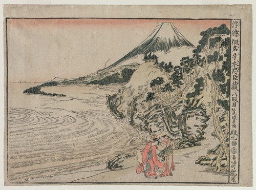 Chushingura: Act VIII (from the series Perspective Pictures for The Treasure House of Loyalty)