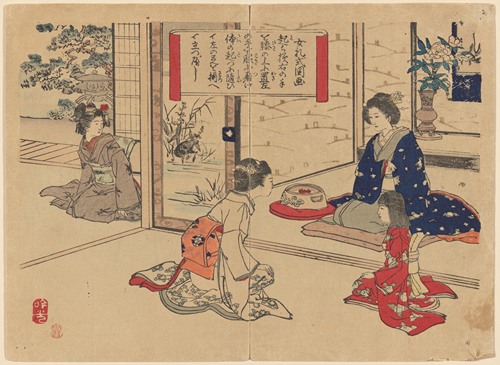 Manner of Standing Up, from Pictures of Female Manners (Onna Reishiki Zuga)
