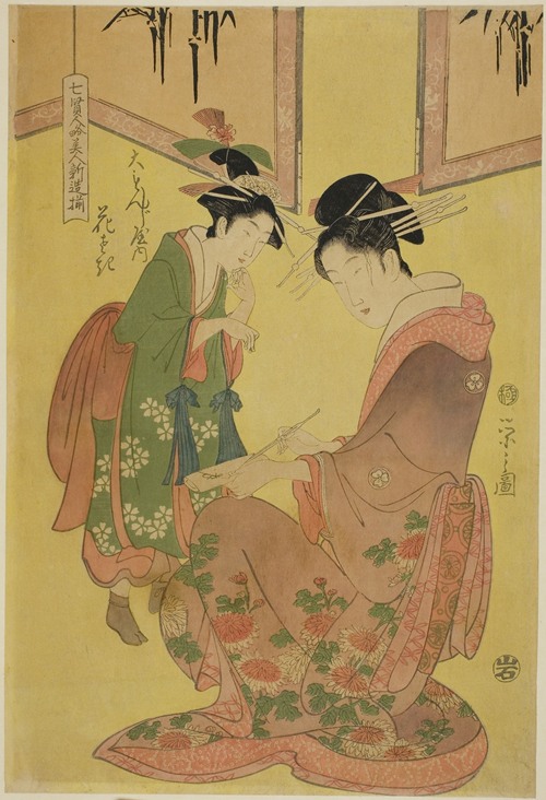 Beauties Parodying the Seven Sages – A Selection of Younger Courtesans (Shichi kenjin yatsushi bijin shinzo zoroe); Hanasaki of the Daimonjiya