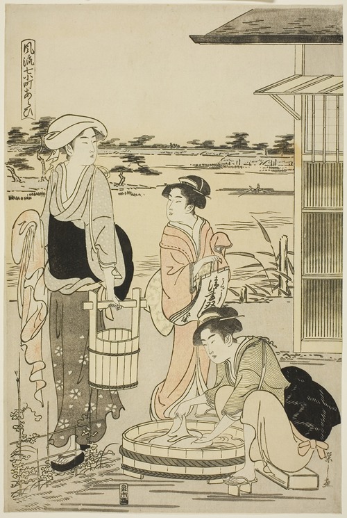 Ono no Komachi Washing the Copybook, from the series The Fashionable Seven Komachi (Furyu nana Komachi)