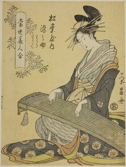 The Courtesan Somenosuke of the Matsubaya, and Attendants Wakagi and Wakaba, from the series “A Comparison of Contemporary Beauties (Tosei bijin awase)”