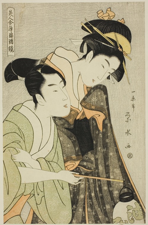 Osome and Hisamatsu, from the series ‘Beauties in Joruri Roles (Bijin awase joruri kagami)’