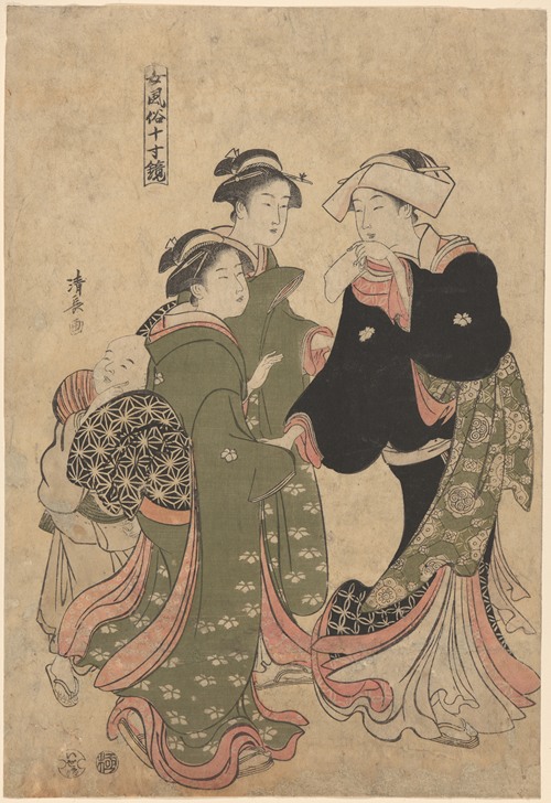 Courtesan Followed by Shinso and Two Kamuro