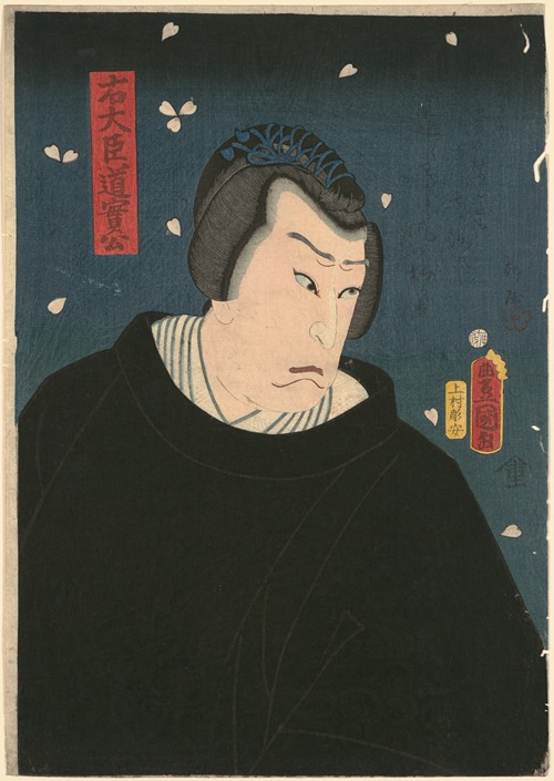 Portrait of Minister of the Right, Michizane (Udaijin Michizane Kô)