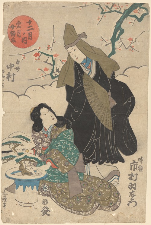 Snow Scene in December; Girl and Woman with Olive Green Hood and Fan