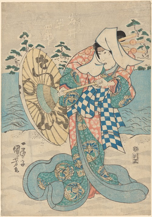 Snow Scene; Female Figure (in flowing blue, green, and pink robe)