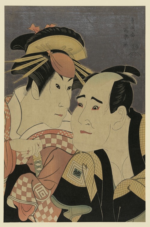 Sandaime sanogawa ichimatsu (no gionmachi no hakujin onayo to) ichikawa tomiemon (no kanisaka tōma)