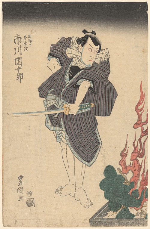 Actor with Striped Robe and Sword (late 18th century - early 19th century)