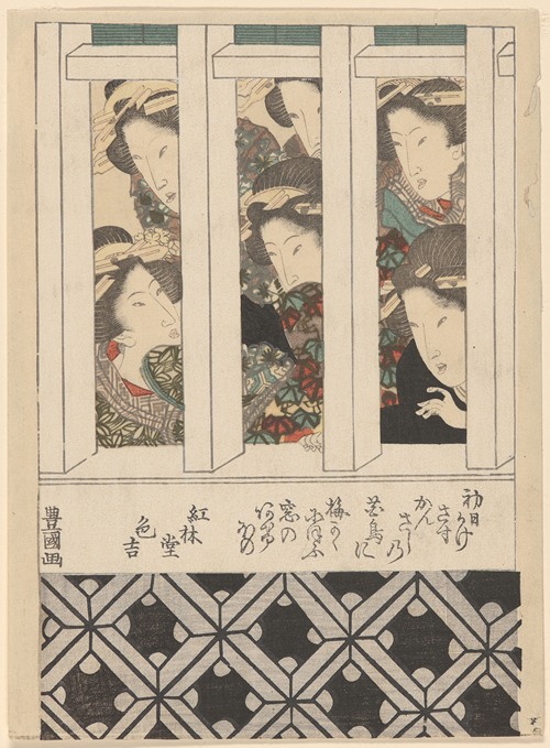 Heads of Six Courtesans Peeping through Heavy Wood Lattice Window