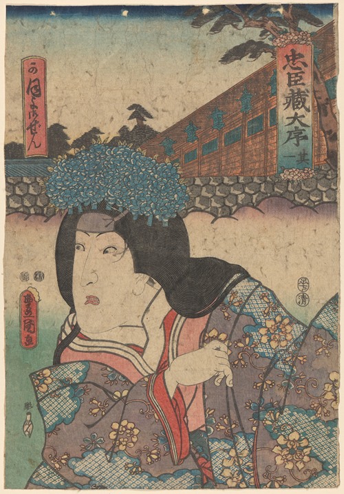 Man’s Head with Elaborate Head Dress of Flowers