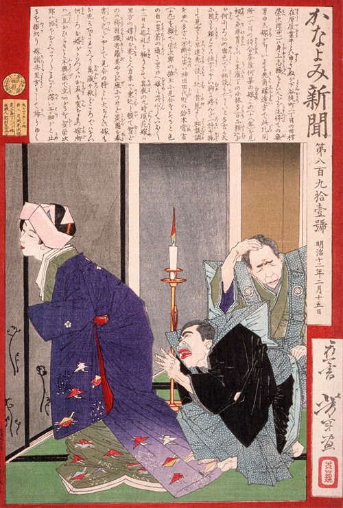 Asian Art - Artvee Asian Art - Artvee