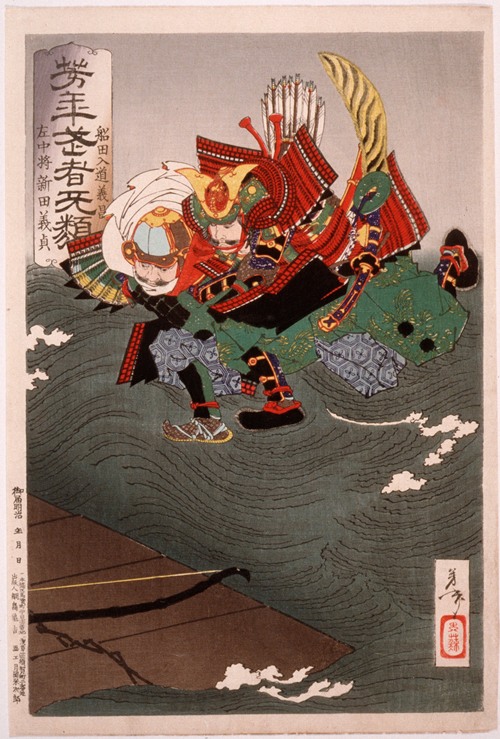 Mitsukuni Defying the Skeleton Spectre Invoked by Princess