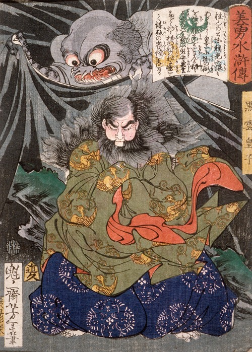 Kurokumo Ōji Attacked by a Giant Spider (1867)