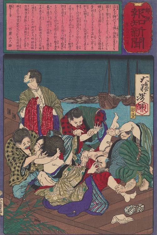 The Gang Rape of Hisazō’s Girlfriend, Omatsu (1875)