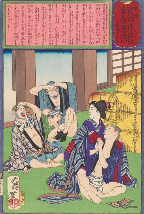 The Prostitute Osai of Shiogama Rescuing a Tokyo Merchant from Gamblers (1875)