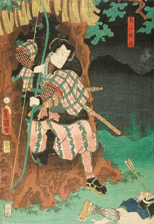 Actor in the role of Toriyama Akisaku in the Play Shiranui Monogatari