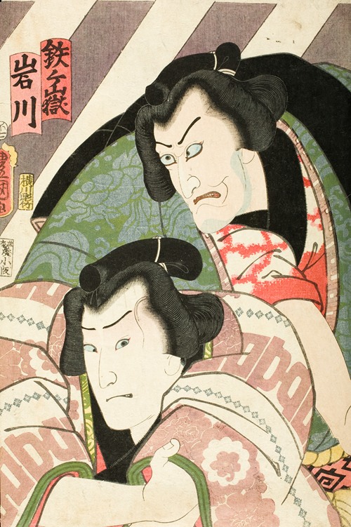 Actors Ichikawa Ebizō V as Tetsugatake and Onoe Kikugorō IV as Iwakawa