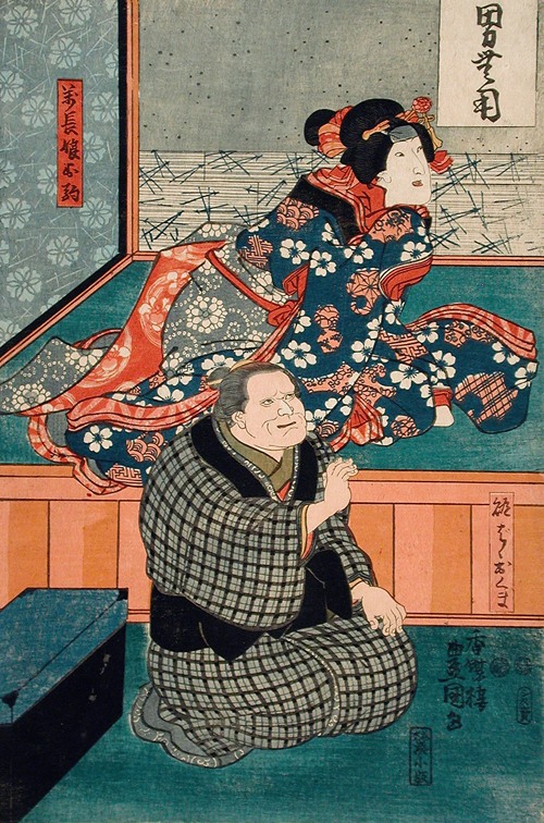 Arashi Otohachi III as Makanaibaba Okuma, and Iwai Kumesaburō II as Manchō’s Daughter Okoma