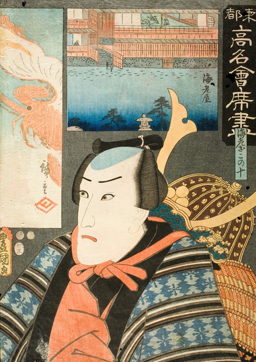 Ebiya Restaurant; Ichikawa Danjūrō VIII in the role of Ebizako no Jū