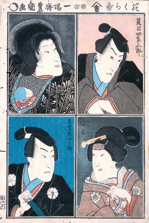 Four Actors in the Roles of Natsume Shirosaburō, Ishidō Unemenosuke, Katsuragi, and Kijin Omatsu