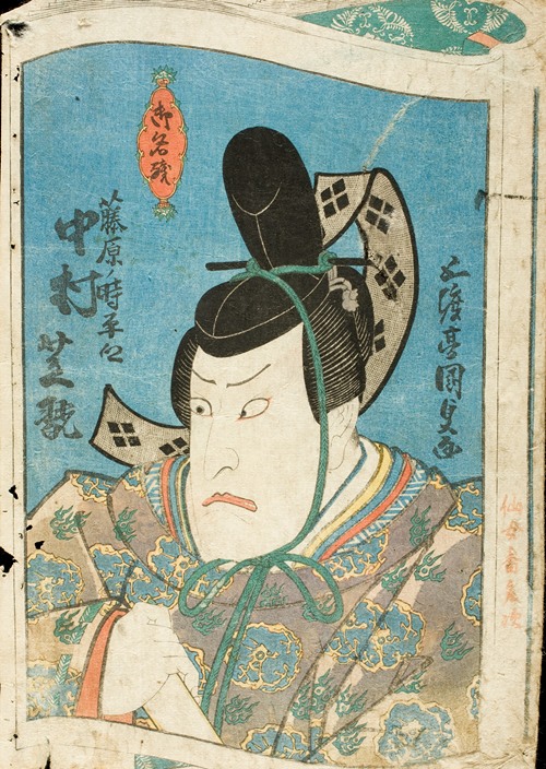 Osaka Actor Nakamura Shikan in the Role of the Daimyō Fujiwara no Tokihira Kyō