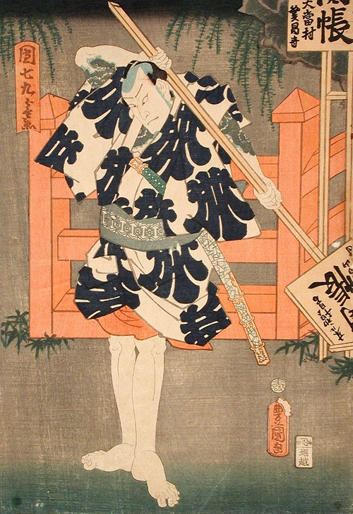 Asian Art - Artvee