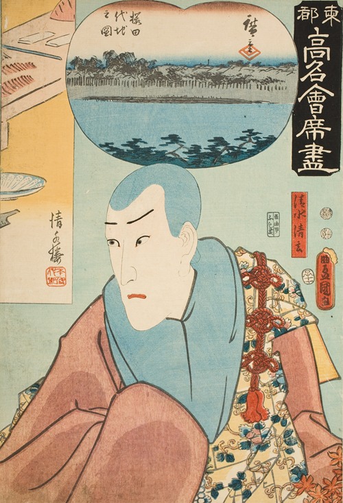 The Kiyomizurō Restaurant; The Actor Ichikawa Danjūrō VIII as Kiyomizu Seigen (1852)