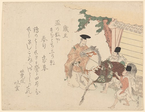 Three Men and a Horse, Attendant Holding Bridle