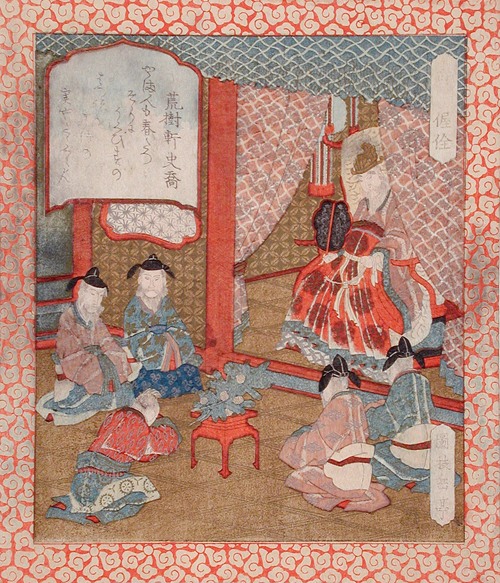 Longevity; The Immortal Wo Quan’s Present of Pine Branches to the Emperor Yao
