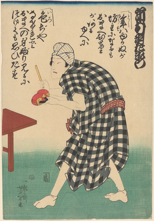 Figure in Checked Black and White Costume