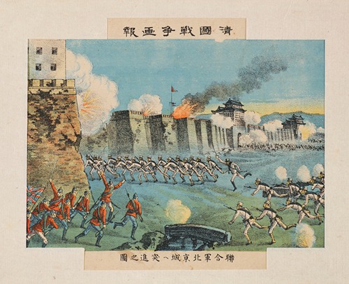 Allied Forces Charging at Beijing Fortress