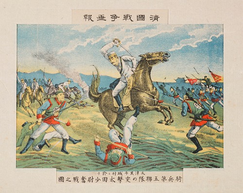 Hard Fighting by Second Lieutenant Ōta during the Assault of the Fifth Cavalry Regiment at Heiniucheng Village, Tianjin