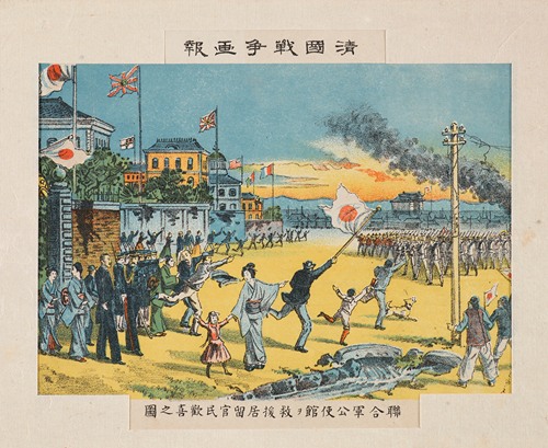 Officers and Residents of the Foreign Concessions Rejoicing at the Liberation of the Legations by Allied Forces
