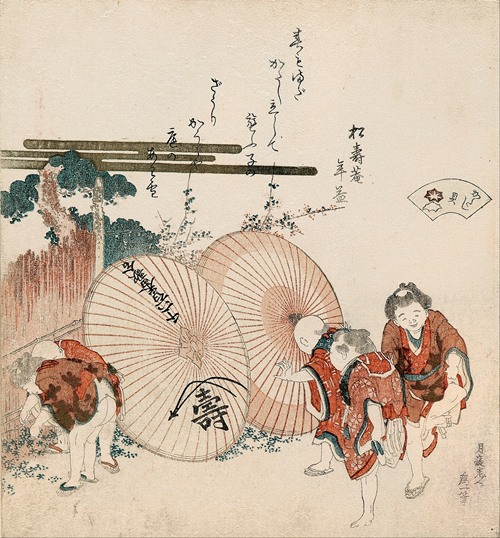 Hokusai - The Amida Falls in the Far Reaches of the Kisokaidō Road Poster